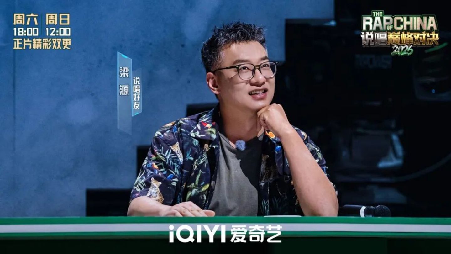 音综毒舌二十年,风水轮流转 音综毒舌二十年,风水轮流转