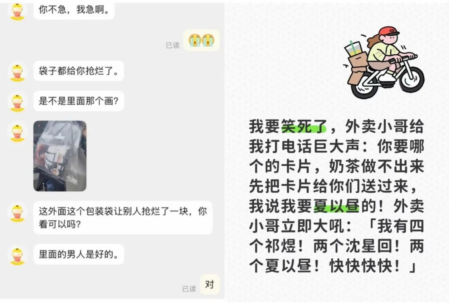 中国茶饮,别再道歉了 中国茶饮,别再道歉了