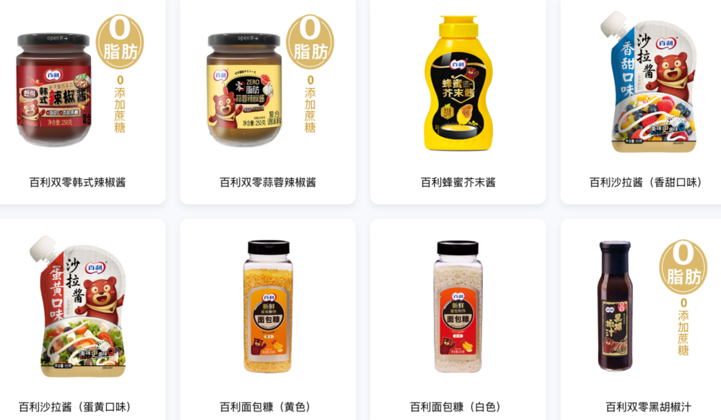 被华莱士、塔斯汀、鲍师傅“带飞”的百利食品,在中式汉堡掘金20亿 被华莱士、塔斯汀、鲍师傅“带飞”的百利食品,在中式汉堡掘金20亿