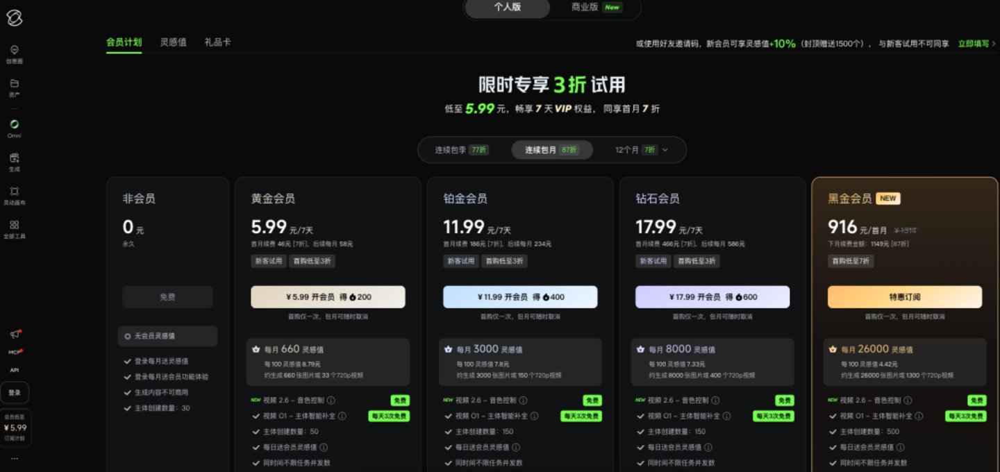 BAT罕见同时“资敌”,只为一家年亏19亿的AI公司 BAT罕见同时“资敌”,只为一家年亏19亿的AI公司