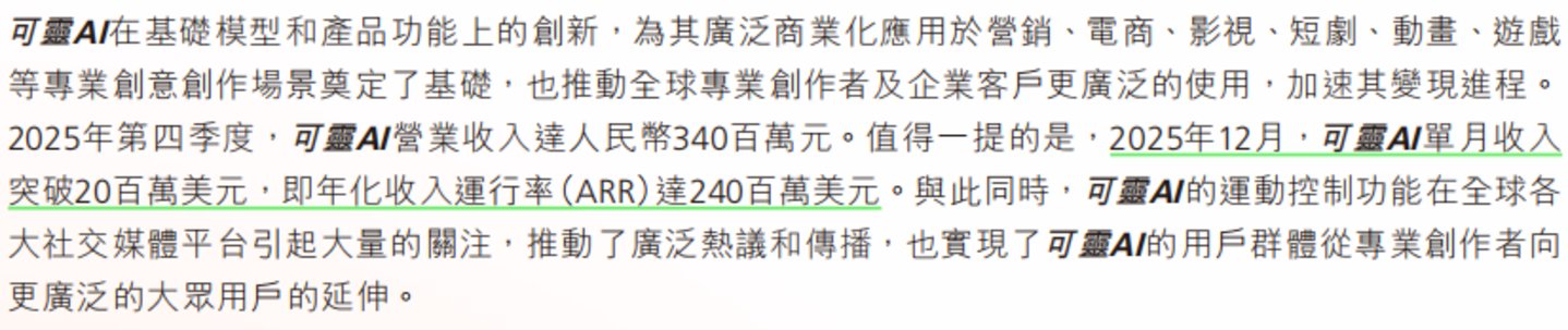 BAT罕见同时“资敌”,只为一家年亏19亿的AI公司 BAT罕见同时“资敌”,只为一家年亏19亿的AI公司