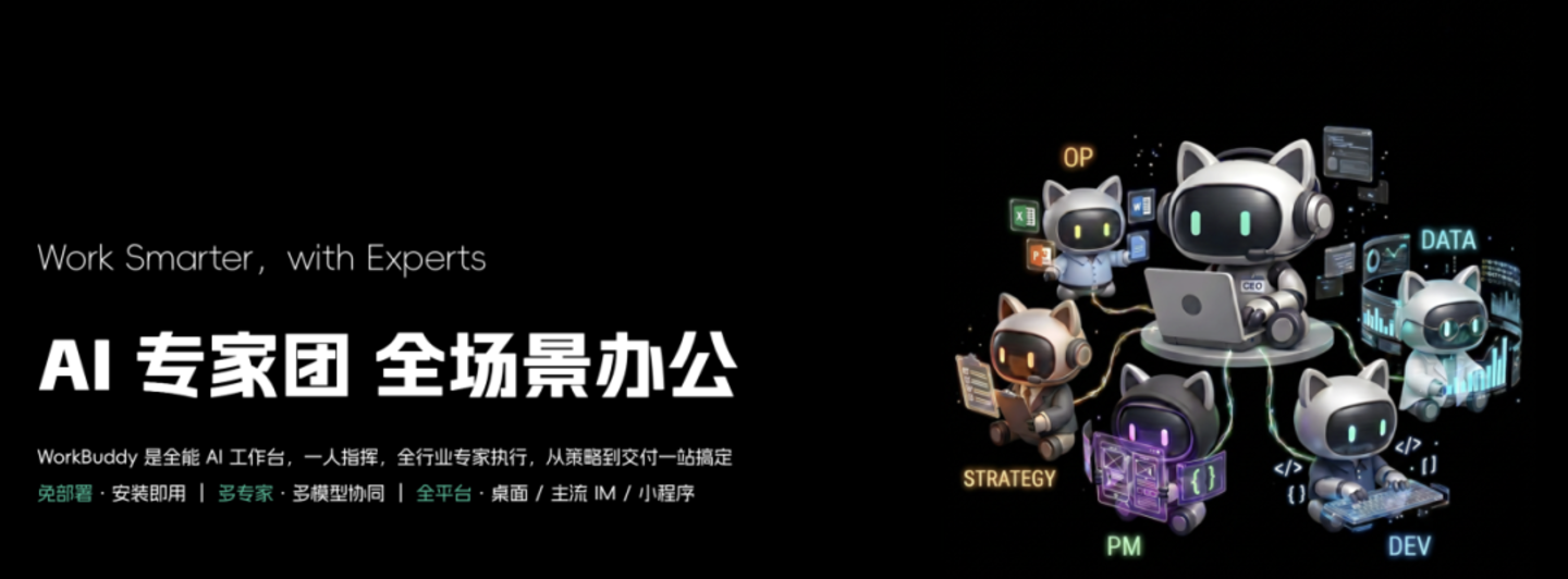 Hy3发布后,腾讯的生产力AI走向收敛 Hy3发布后,腾讯的生产力AI走向收敛