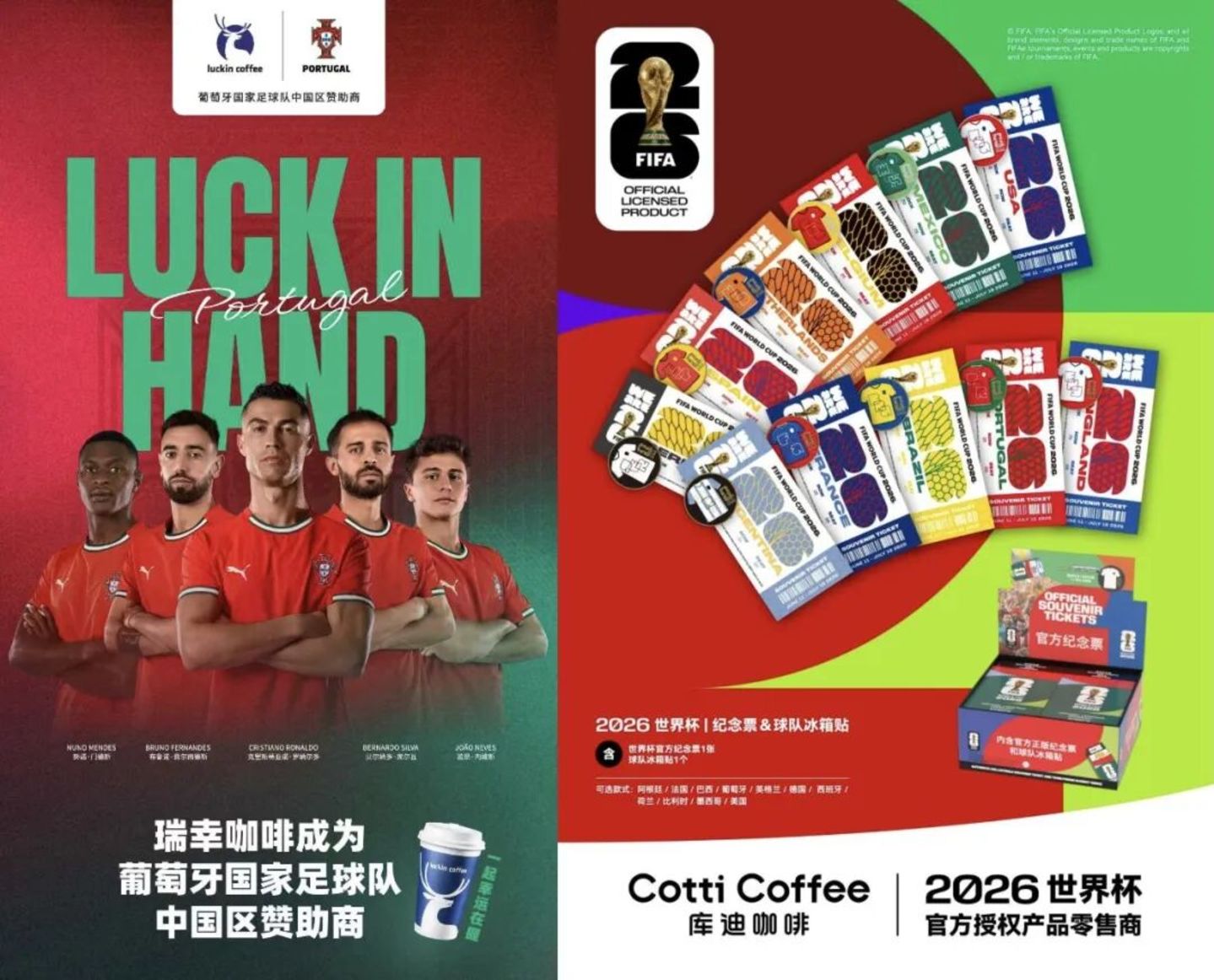 茶咖这个圈子,“致敬”IP的玩法不灵了? 茶咖这个圈子,“致敬”IP的玩法不灵了?