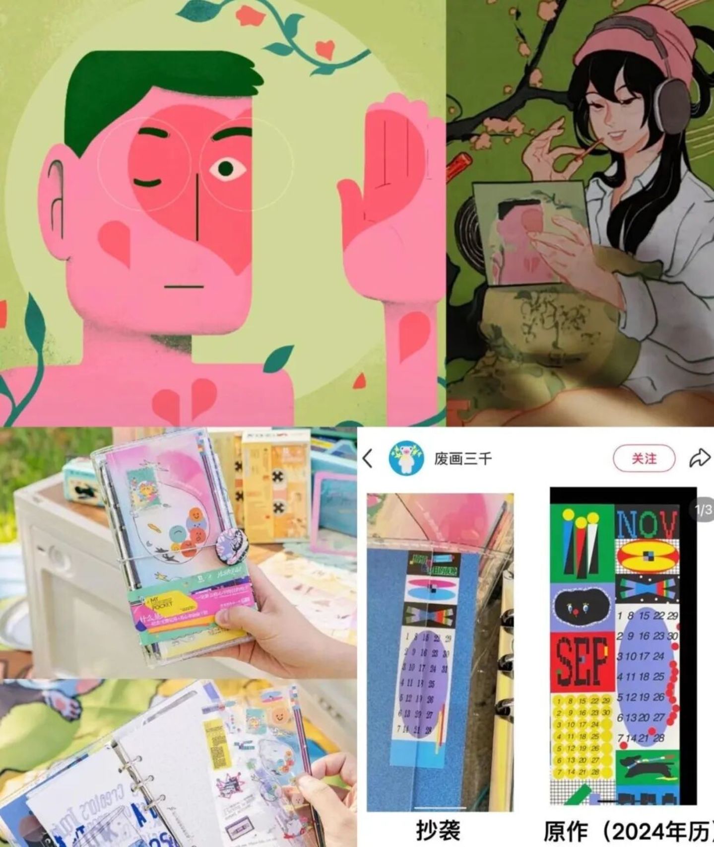 茶咖这个圈子,“致敬”IP的玩法不灵了? 茶咖这个圈子,“致敬”IP的玩法不灵了?
