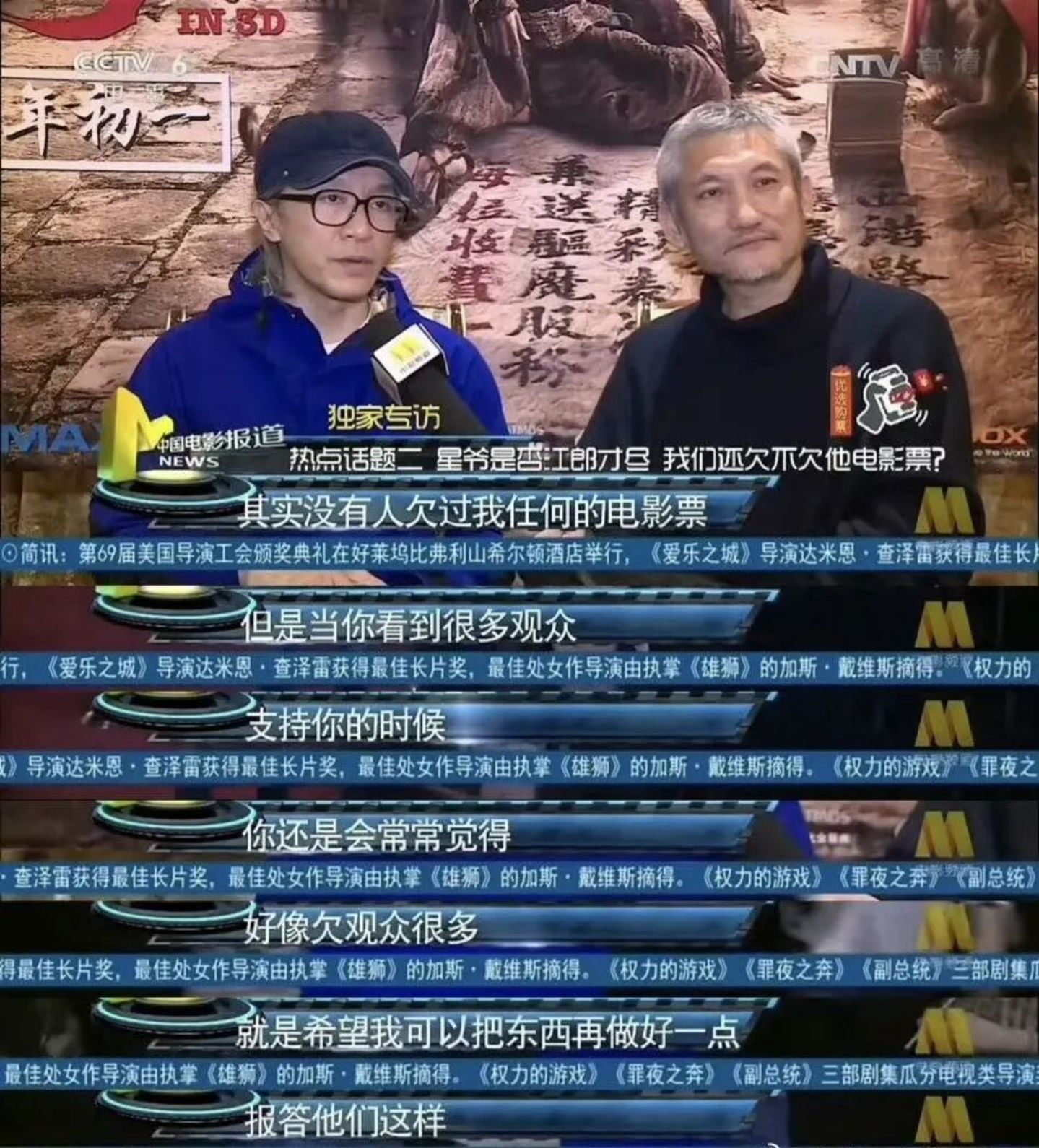 《功夫女足》爆了,但周星驰这次有点偷懒 《功夫女足》爆了,但周星驰这次有点偷懒