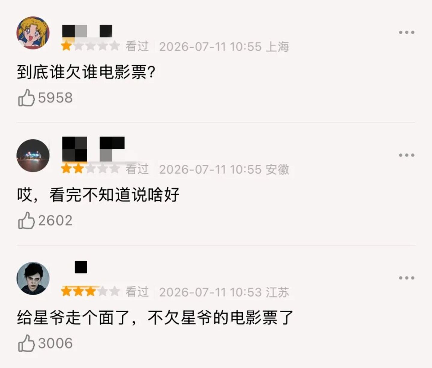 《功夫女足》爆了,但周星驰这次有点偷懒 《功夫女足》爆了,但周星驰这次有点偷懒
