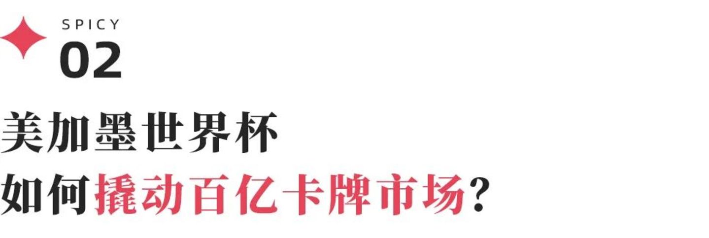 一张梅罗签名球星卡被炒至666万元,谁在世界杯期间闷声发财? 一张梅罗签名球星卡被炒至666万元,谁在世界杯期间闷声发财?