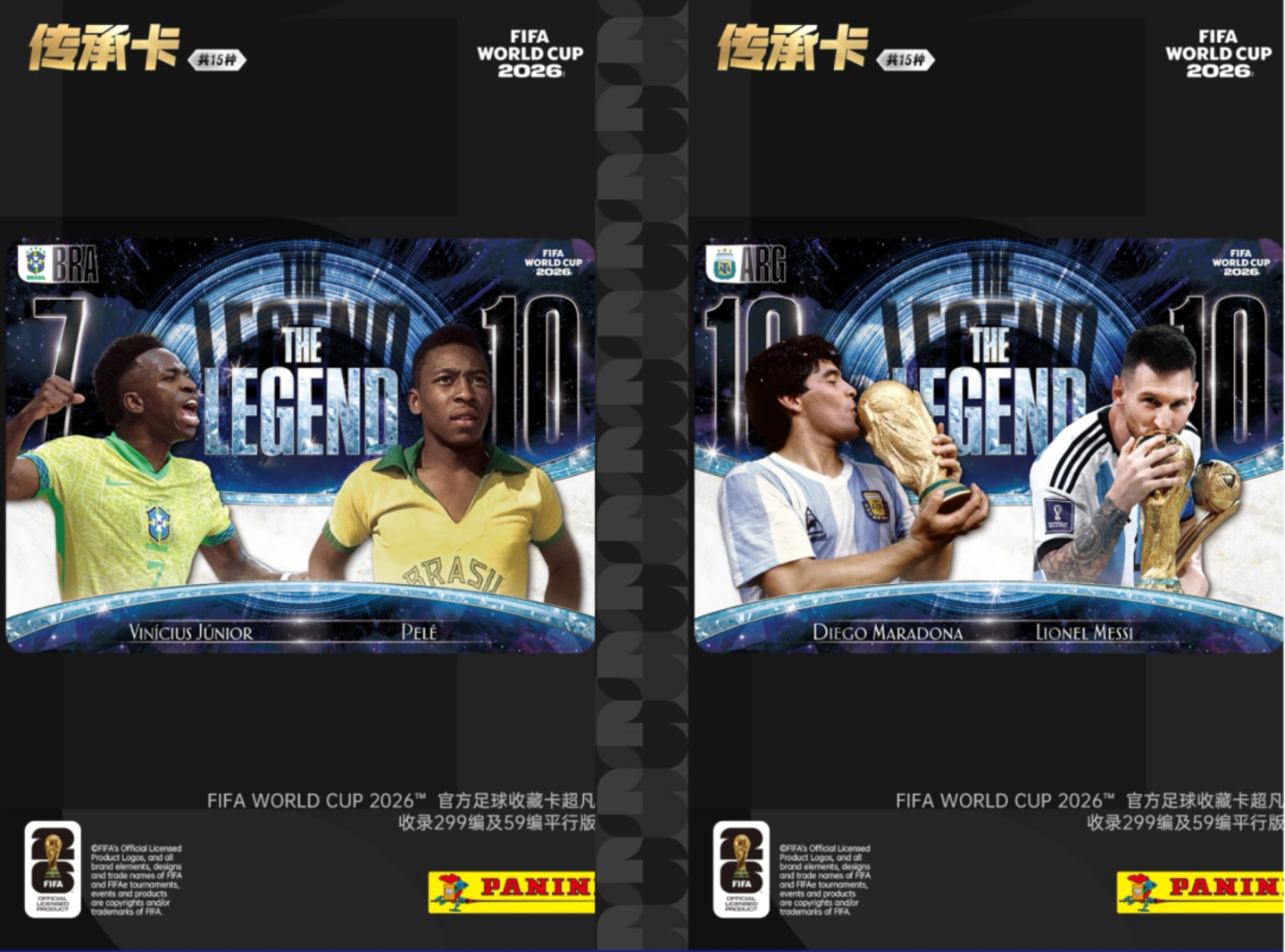 一张梅罗签名球星卡被炒至666万元,谁在世界杯期间闷声发财? 一张梅罗签名球星卡被炒至666万元,谁在世界杯期间闷声发财?