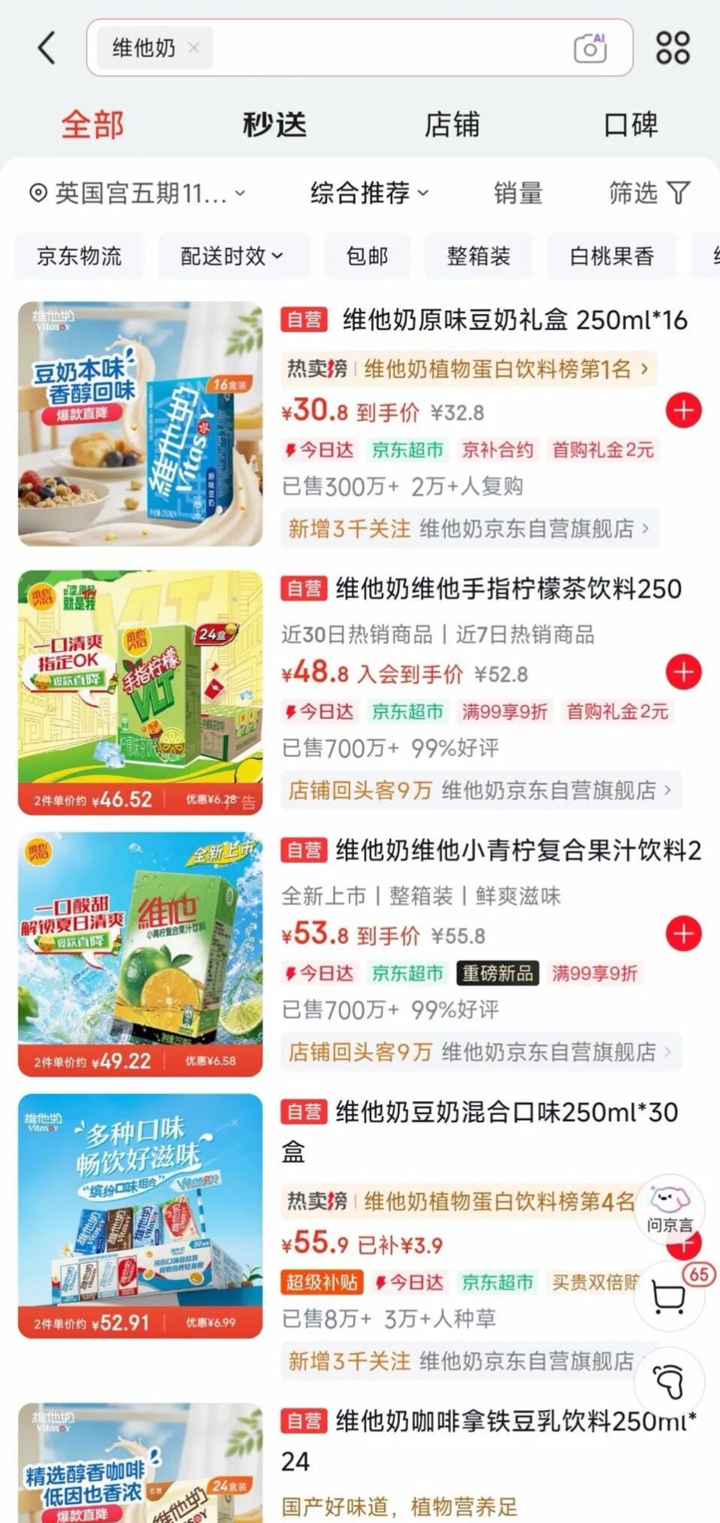  豆本豆，凭低价抢市场？