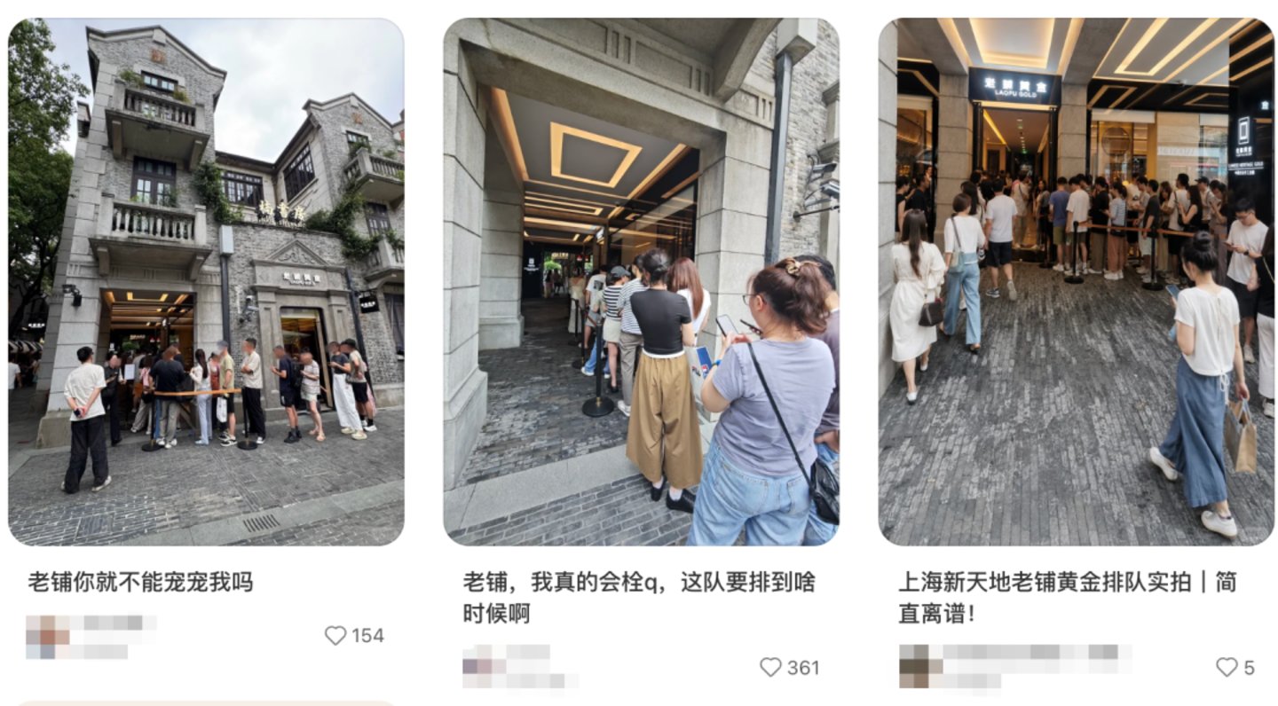 万象城们开始主动帮老铺黄金打折了 万象城们开始主动帮老铺黄金打折了