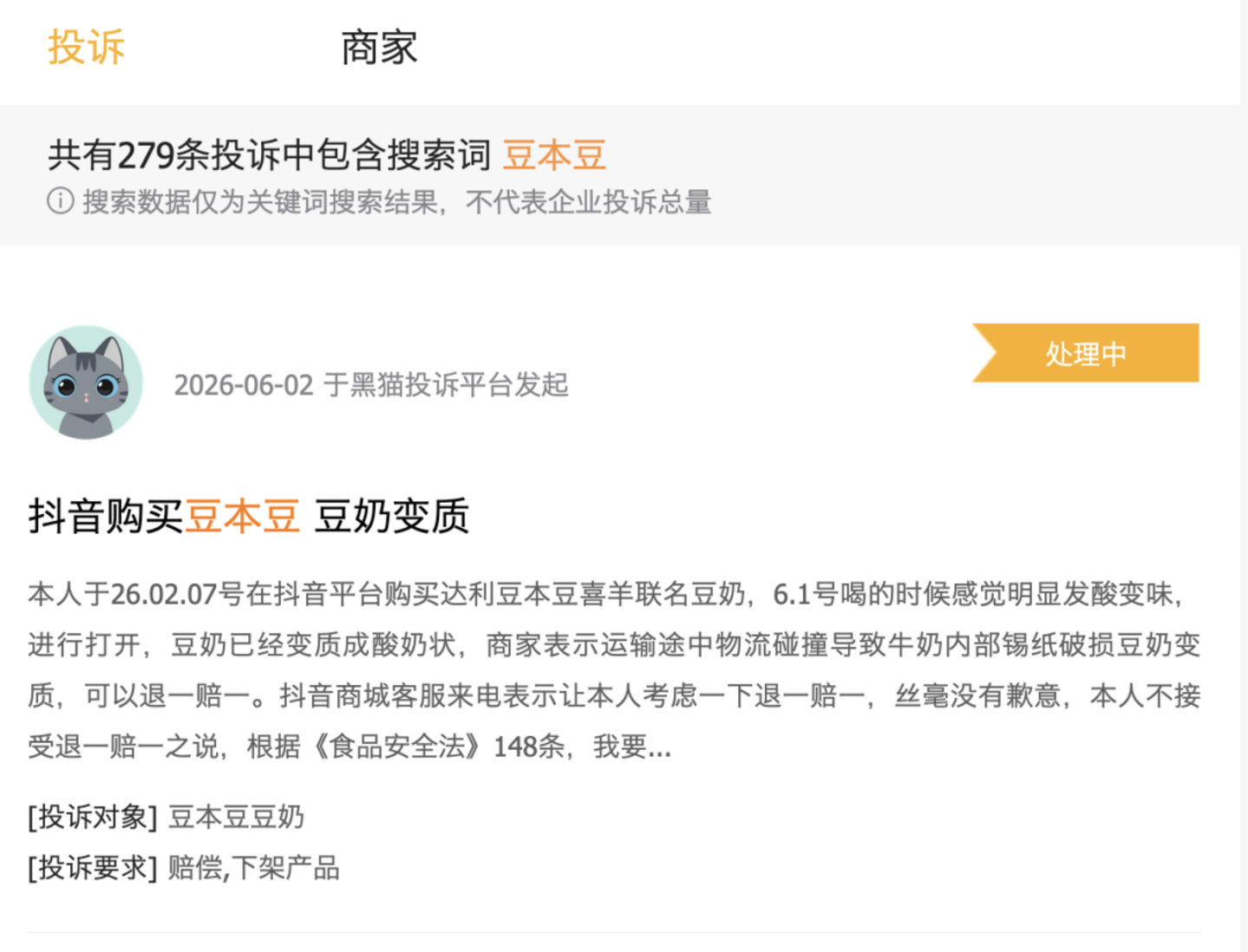  豆本豆，凭低价抢市场？