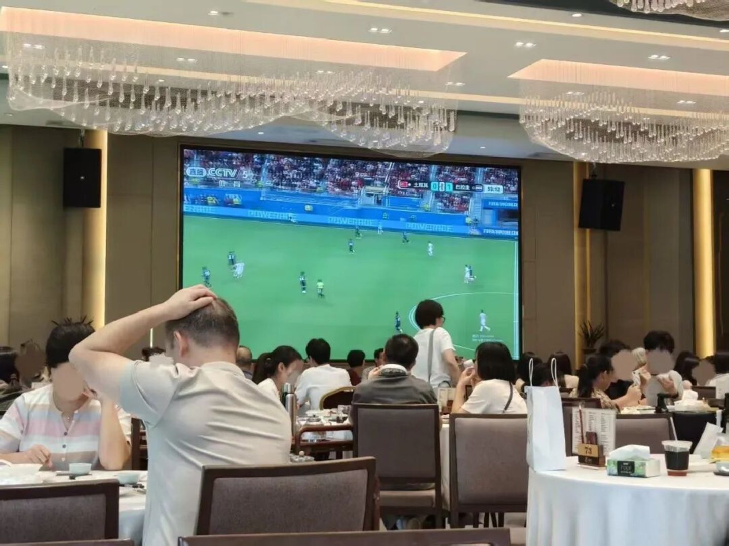 花2元,买一张世界杯“门票” 花2元,买一张世界杯“门票”