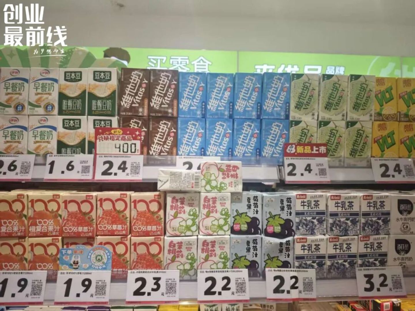  豆本豆，凭低价抢市场？