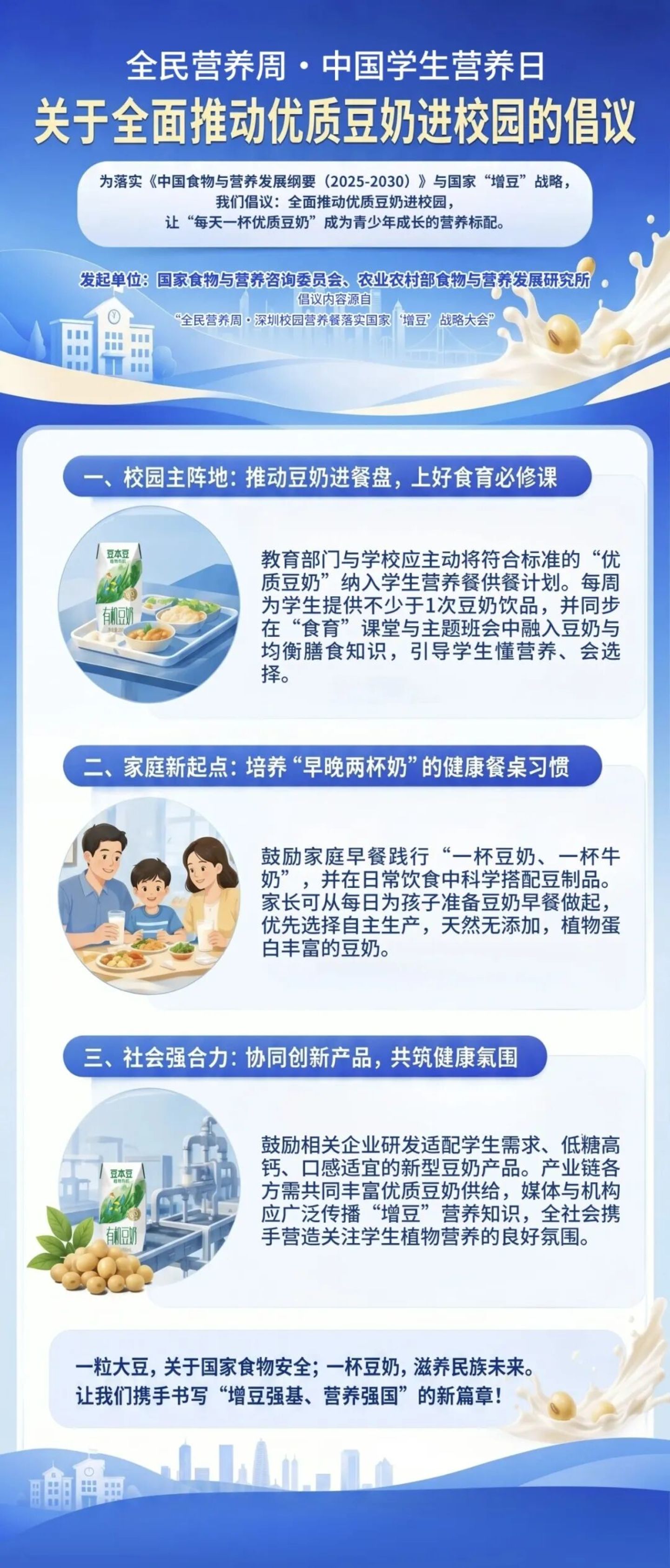  豆本豆，凭低价抢市场？