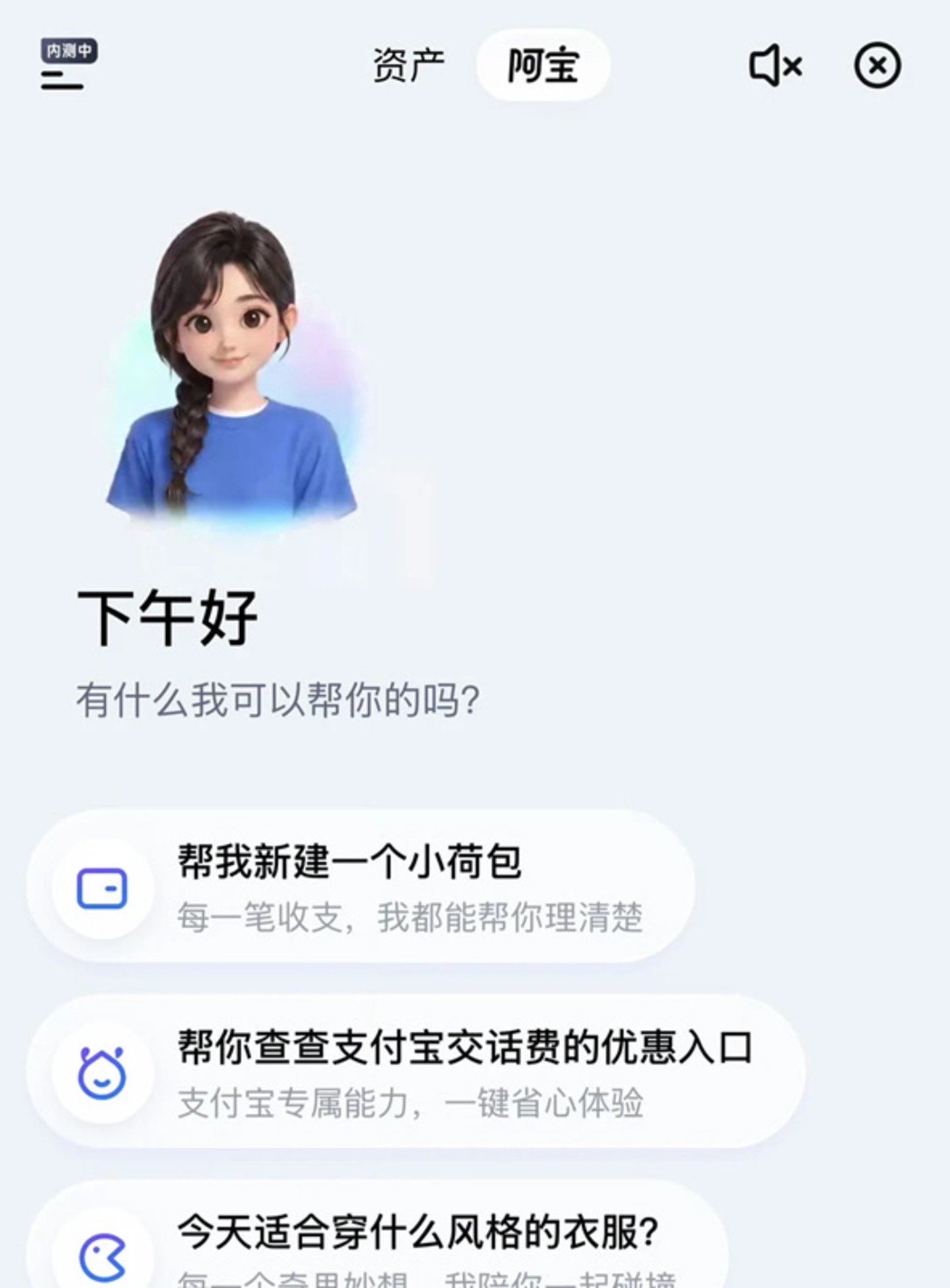 AI支付没有激战,大厂也带不动? AI支付没有激战,大厂也带不动?