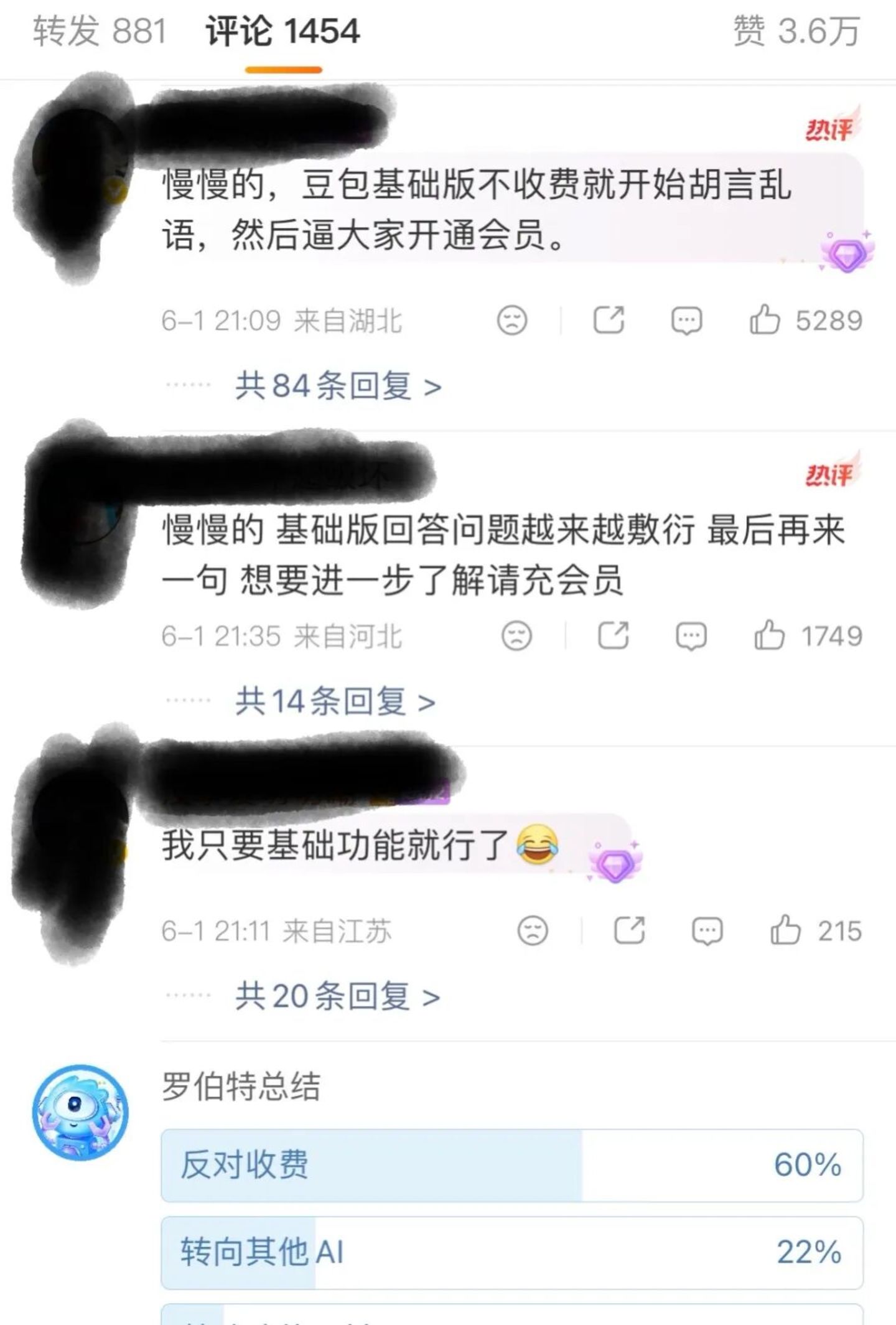 Seed吃肉,Flow喝汤,当字节不再“All in”一个AI Seed吃肉,Flow喝汤,当字节不再“All in”一个AI