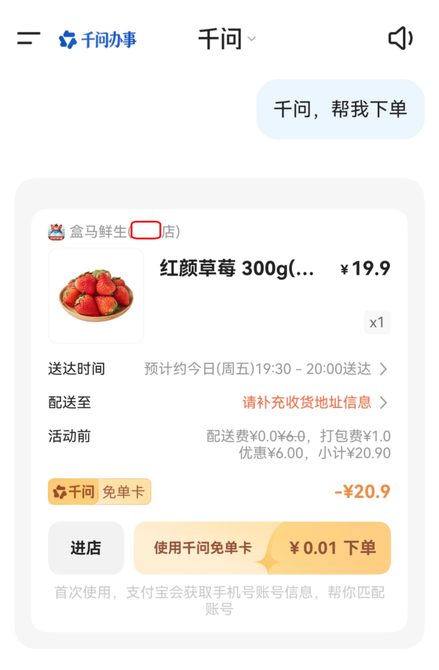 AI支付没有激战,大厂也带不动? AI支付没有激战,大厂也带不动?