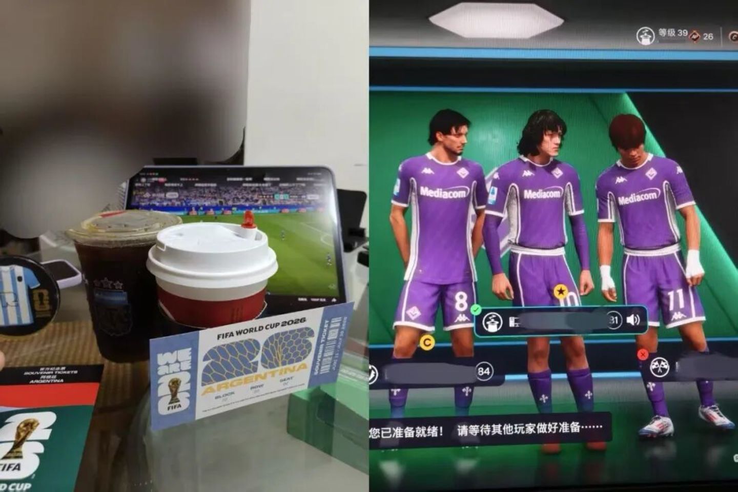 花2元,买一张世界杯“门票” 花2元,买一张世界杯“门票”