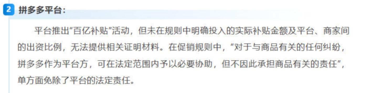 新拼姆会是大号版“SHEIN”吗? 新拼姆会是大号版“SHEIN”吗?