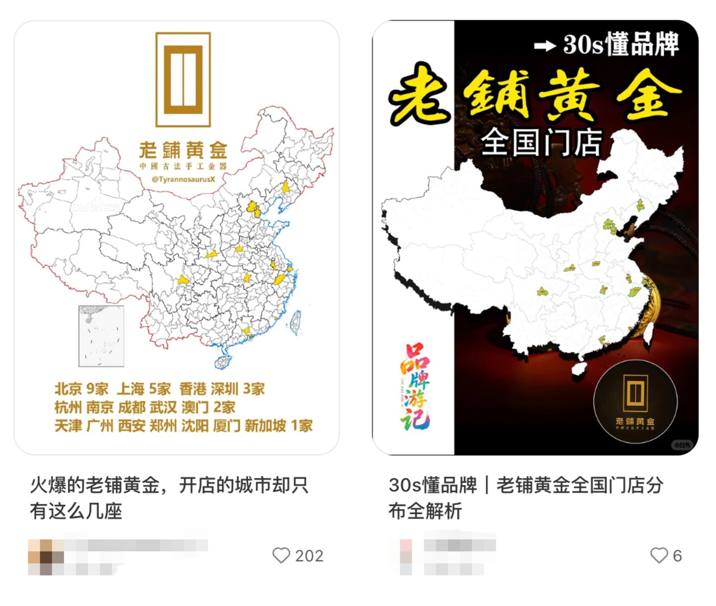 万象城们开始主动帮老铺黄金打折了 万象城们开始主动帮老铺黄金打折了