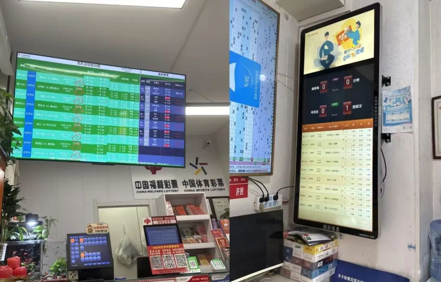花2元,买一张世界杯“门票” 花2元,买一张世界杯“门票”