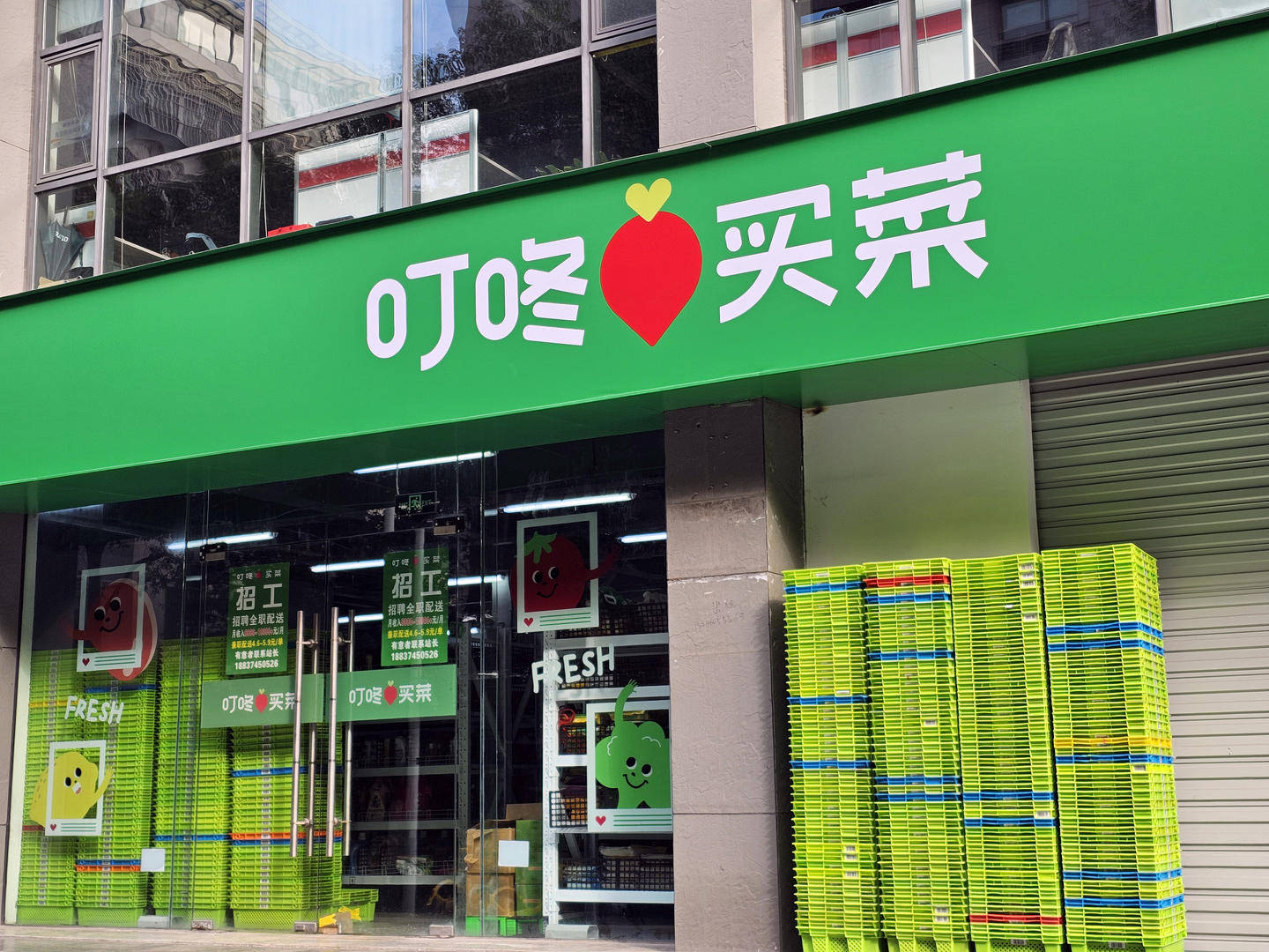叮咚买菜为何连续十四季度持续盈利？