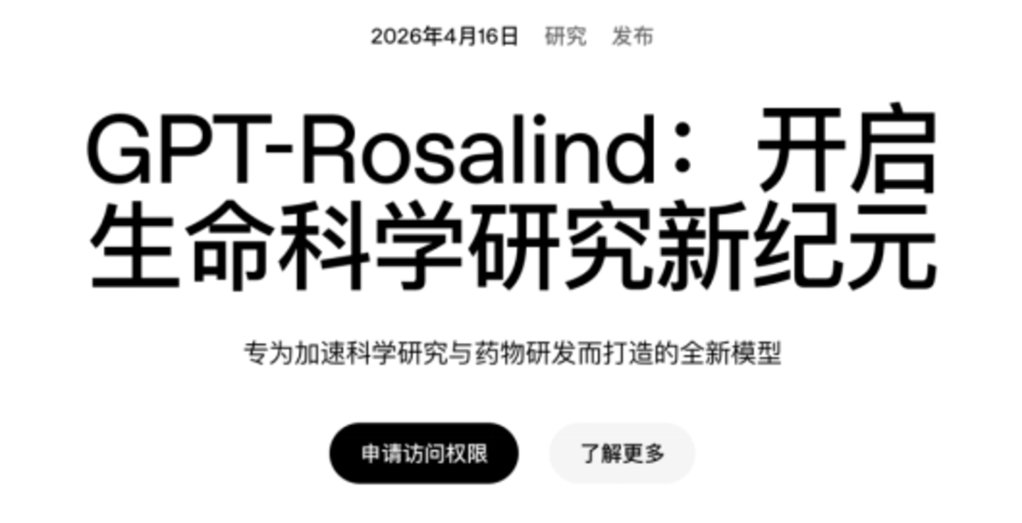 AI大厂进军医药,但资本市场等不了十年 AI大厂进军医药,但资本市场等不了十年