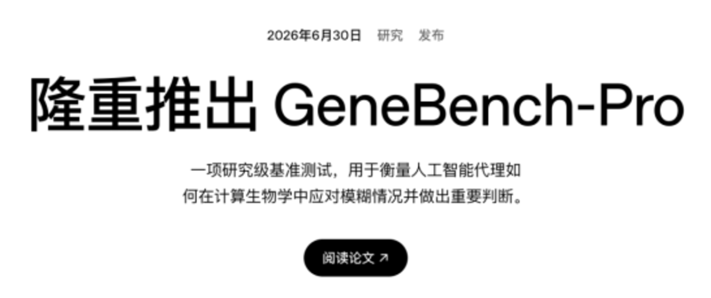 AI大厂进军医药,但资本市场等不了十年 AI大厂进军医药,但资本市场等不了十年