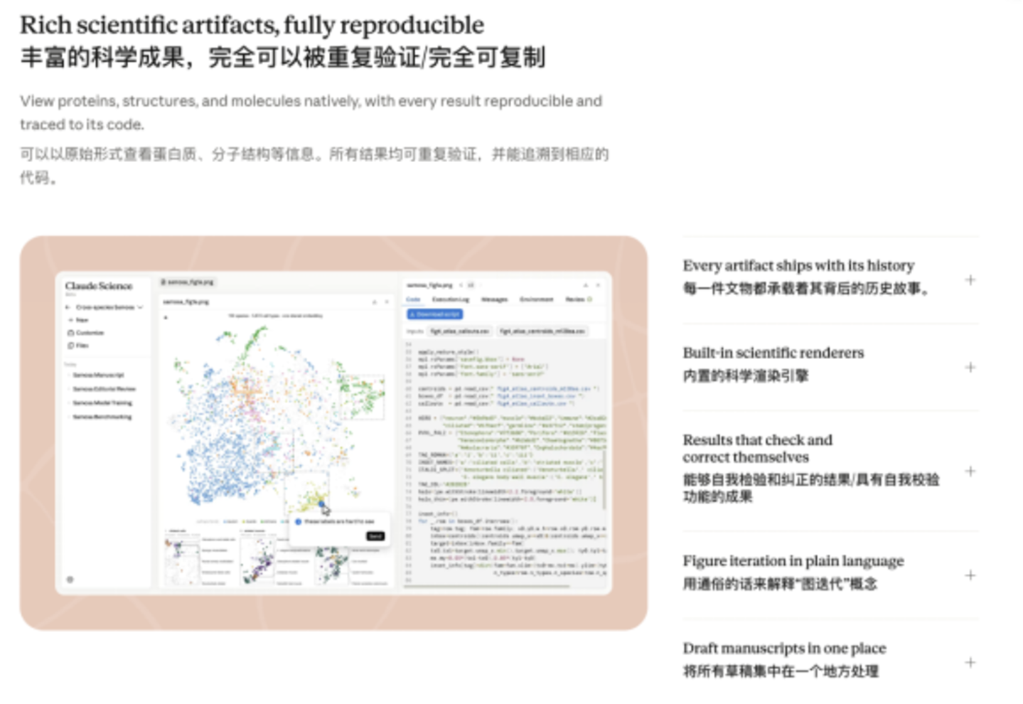 AI大厂进军医药,但资本市场等不了十年 AI大厂进军医药,但资本市场等不了十年