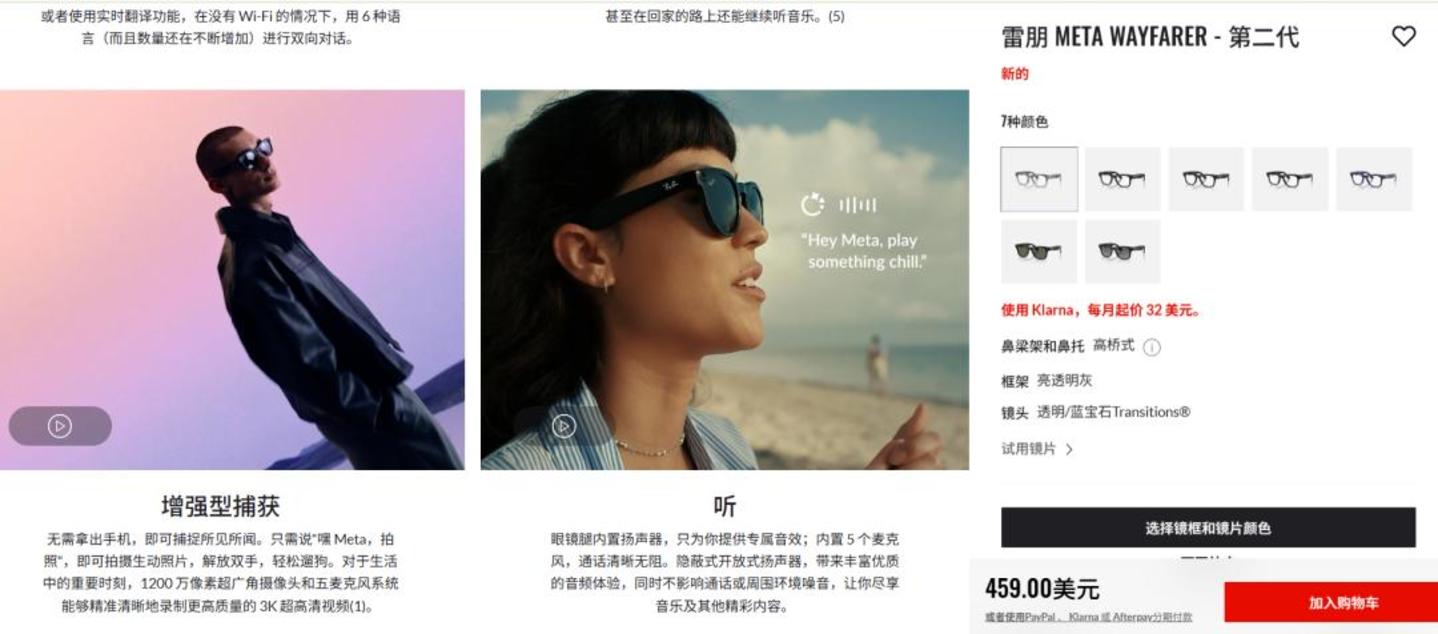 路线分野与终局迷雾:Rokid不想做下一个黑莓 路线分野与终局迷雾:Rokid不想做下一个黑莓