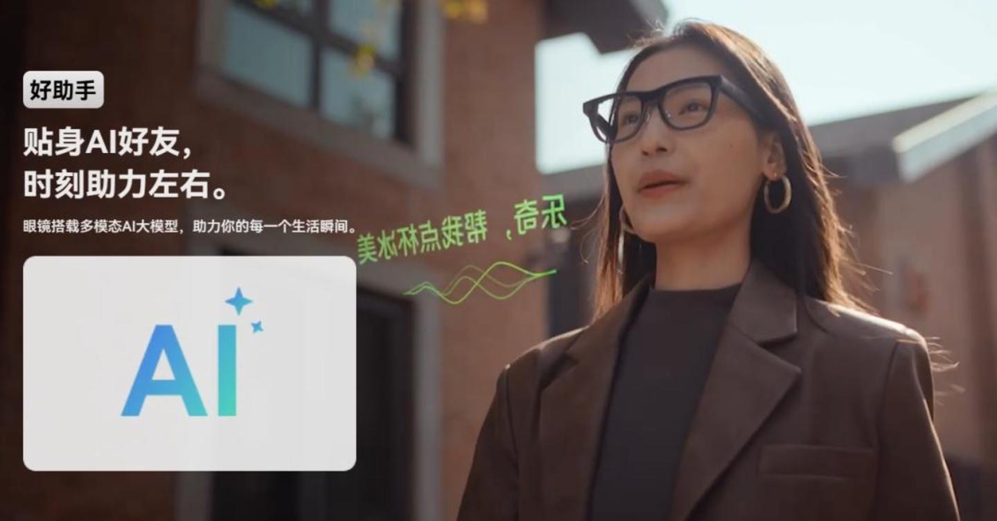 路线分野与终局迷雾:Rokid不想做下一个黑莓 路线分野与终局迷雾:Rokid不想做下一个黑莓