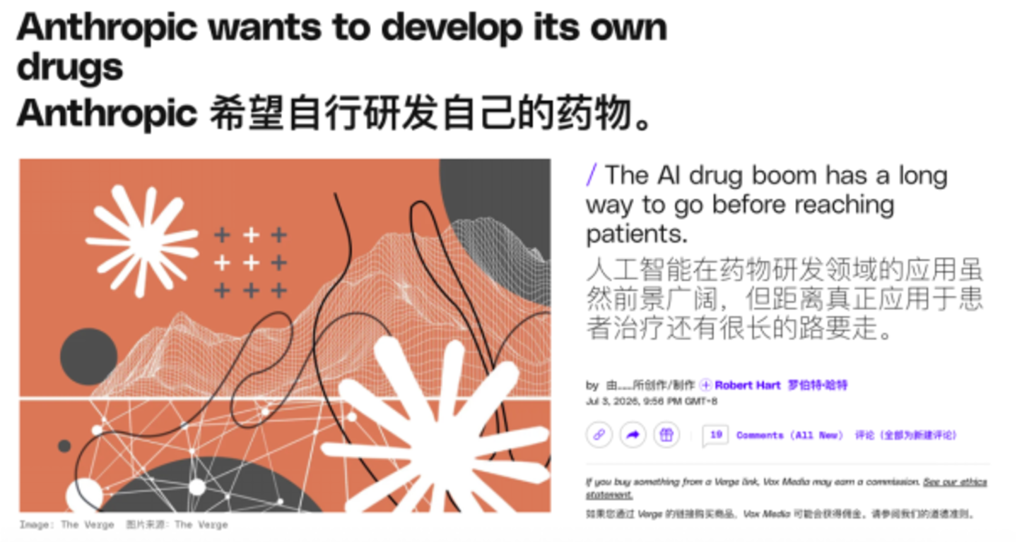 AI大厂进军医药,但资本市场等不了十年 AI大厂进军医药,但资本市场等不了十年
