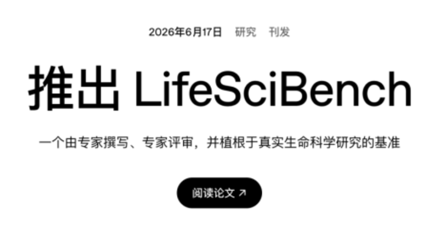 AI大厂进军医药,但资本市场等不了十年 AI大厂进军医药,但资本市场等不了十年