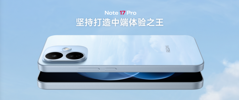 REDMI Note 17 Pro发布,同档最抗摔防水小金刚,首销1599元起 REDMI Note 17 Pro发布,同档最抗摔防水小金刚,首销1599元起