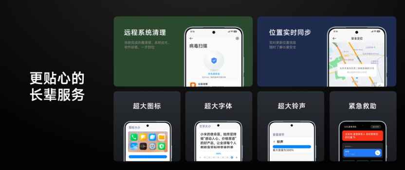 REDMI Note 17 Pro发布,同档最抗摔防水小金刚,首销1599元起 REDMI Note 17 Pro发布,同档最抗摔防水小金刚,首销1599元起