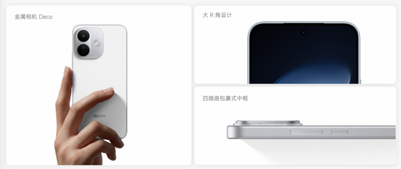 REDMI Note 17 Pro发布,同档最抗摔防水小金刚,首销1599元起 REDMI Note 17 Pro发布,同档最抗摔防水小金刚,首销1599元起