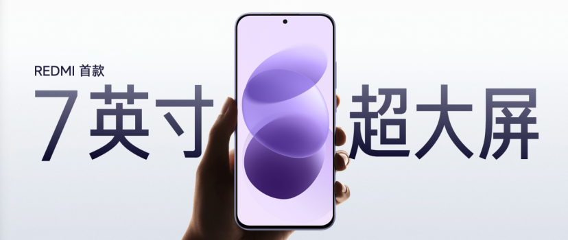 REDMI Note 17 Pro发布,同档最抗摔防水小金刚,首销1599元起 REDMI Note 17 Pro发布,同档最抗摔防水小金刚,首销1599元起