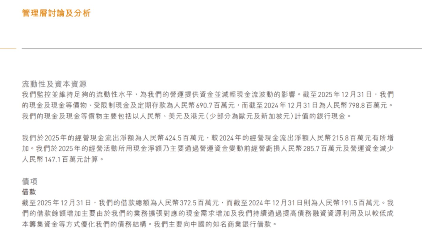  佑驾创新账上6.9亿，刘国清要开火五条线？