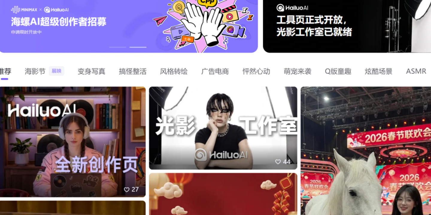 MiniMax还能“摸高”吗? MiniMax还能“摸高”吗?