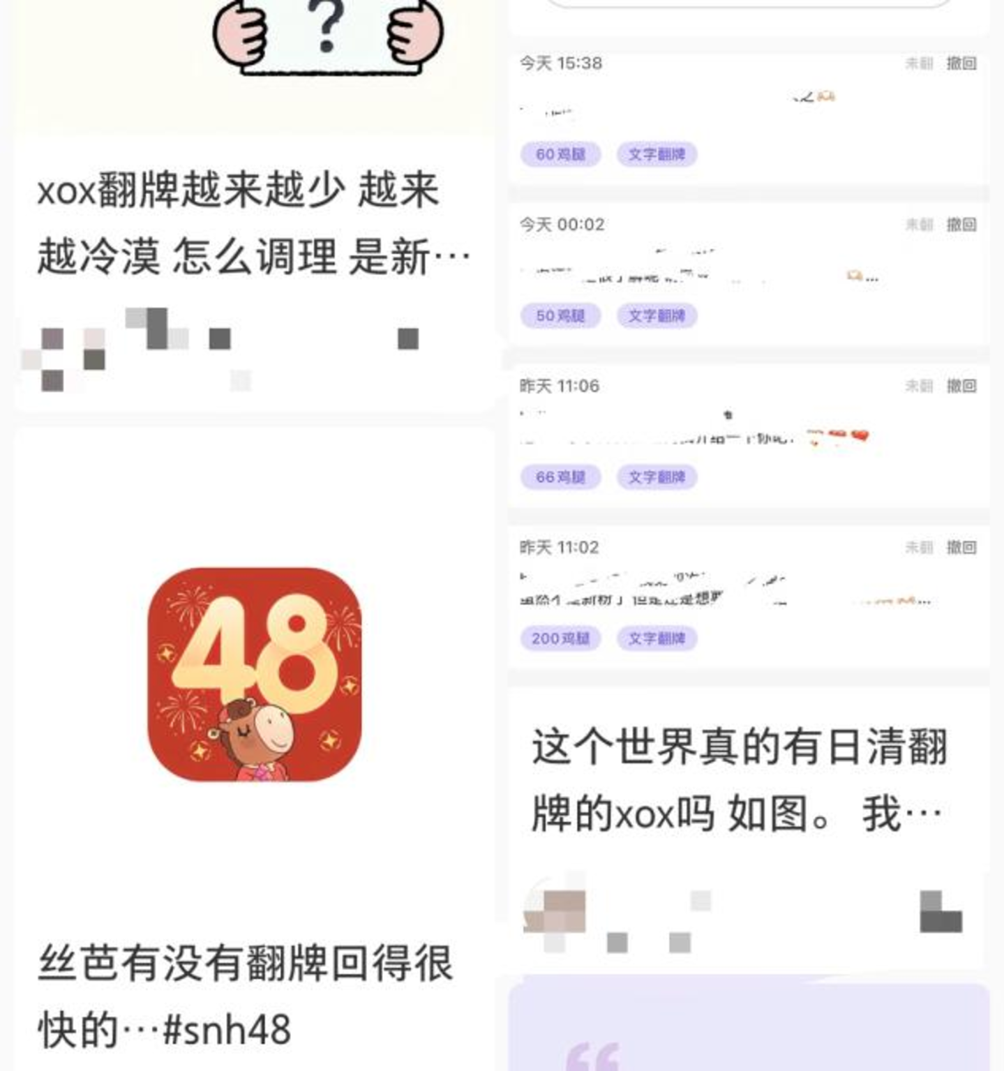 年入百万,语擦师成为偶像的替代品? 年入百万,语擦师成为偶像的替代品?