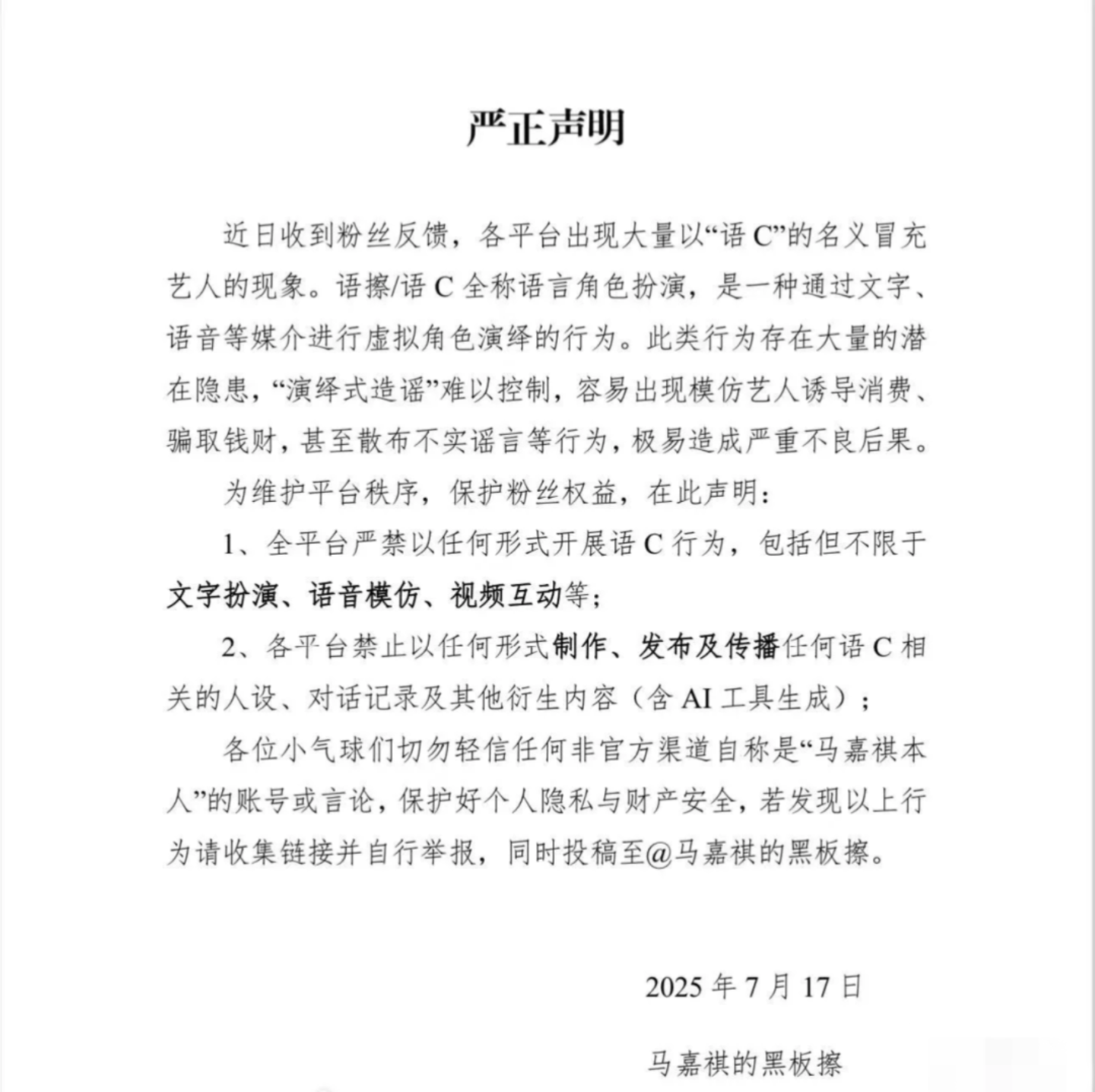 年入百万,语擦师成为偶像的替代品? 年入百万,语擦师成为偶像的替代品?