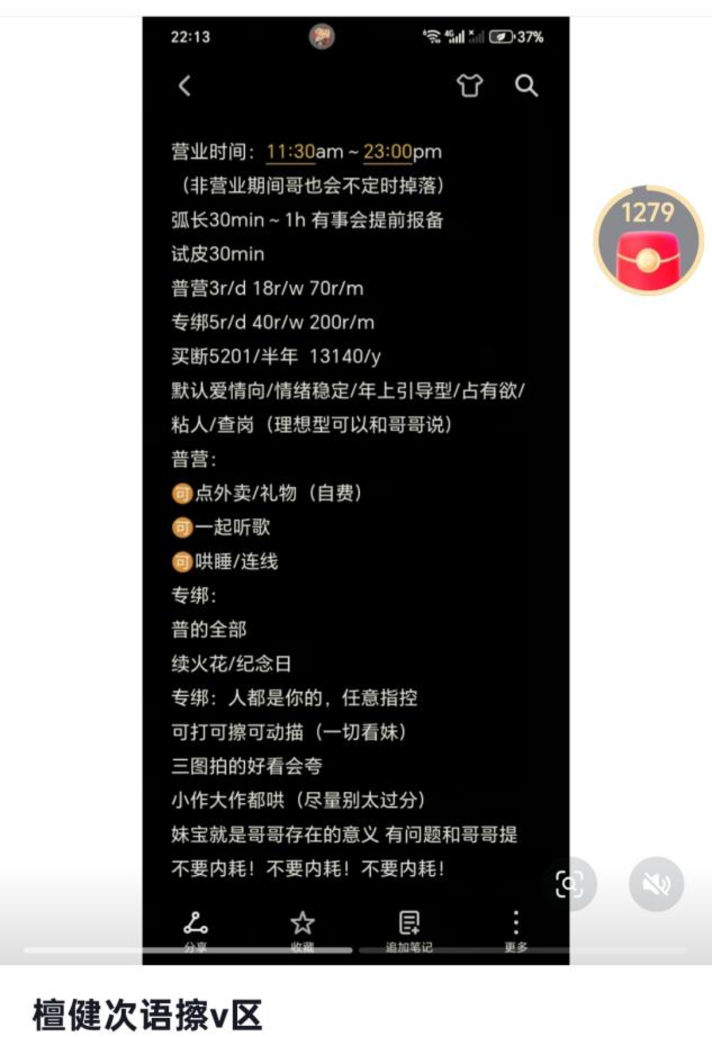 年入百万,语擦师成为偶像的替代品? 年入百万,语擦师成为偶像的替代品?