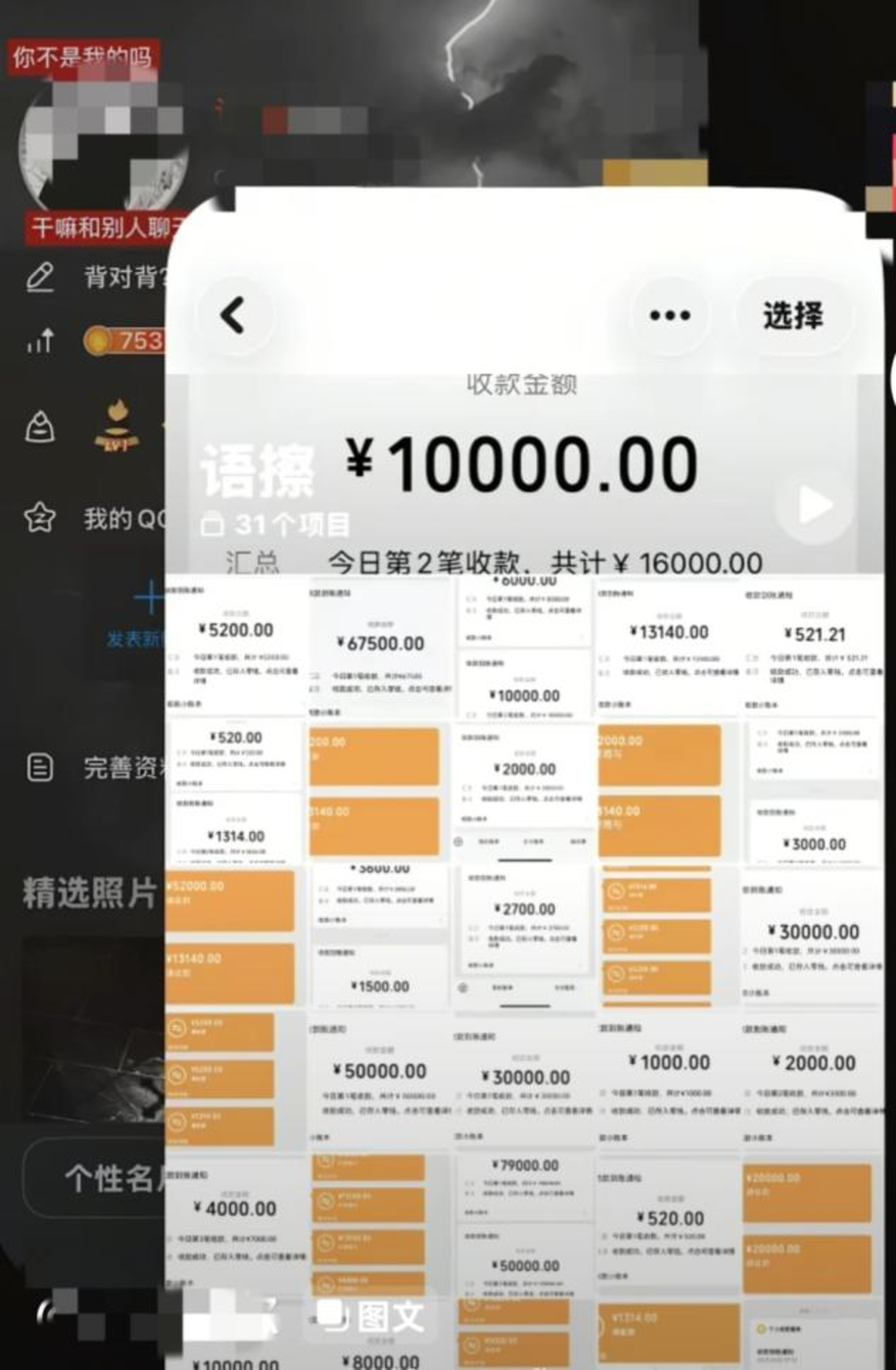 年入百万,语擦师成为偶像的替代品? 年入百万,语擦师成为偶像的替代品?