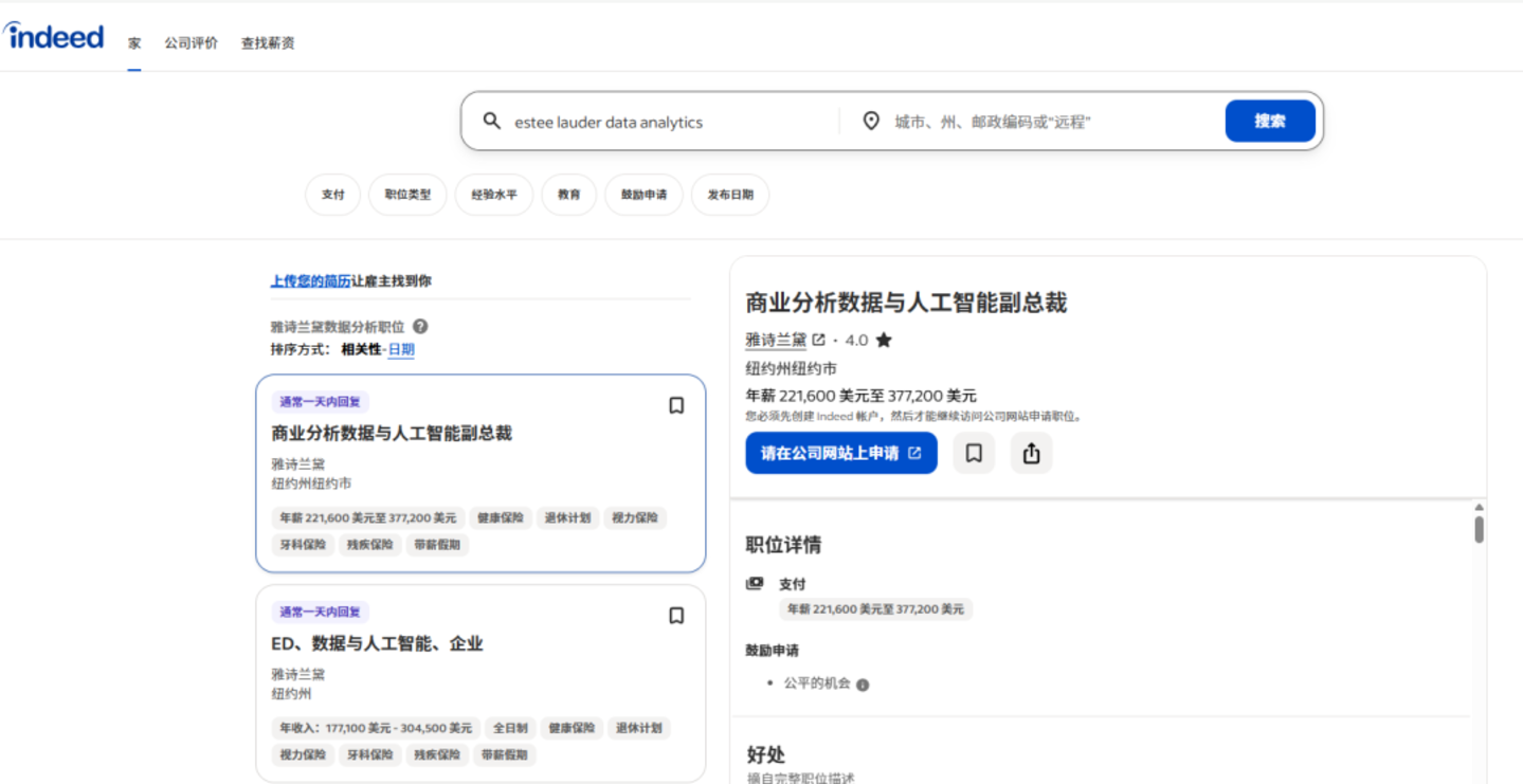 “雅诗兰黛们”裁员万人,美妆AI失业海啸逼近? “雅诗兰黛们”裁员万人,美妆AI失业海啸逼近?