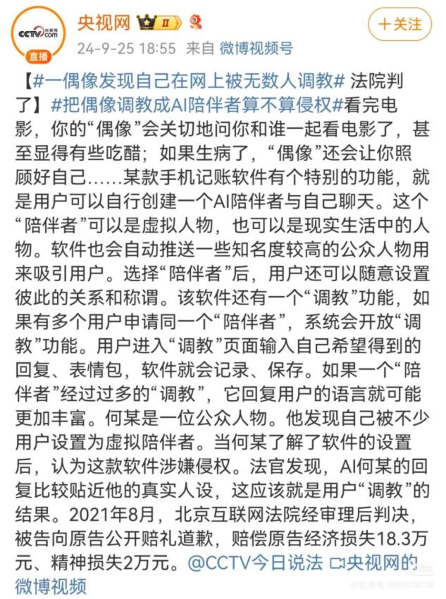 年入百万,语擦师成为偶像的替代品? 年入百万,语擦师成为偶像的替代品?