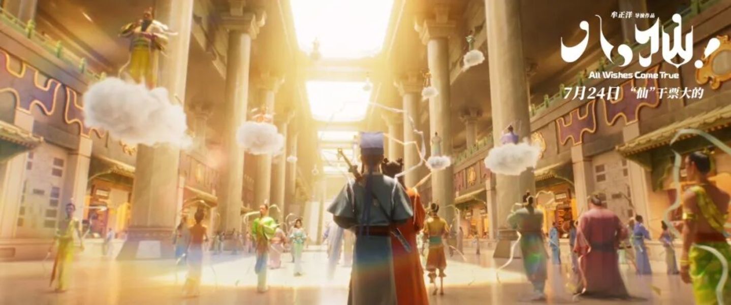 《八仙》如何修得“文武双全”? 《八仙》如何修得“文武双全”?