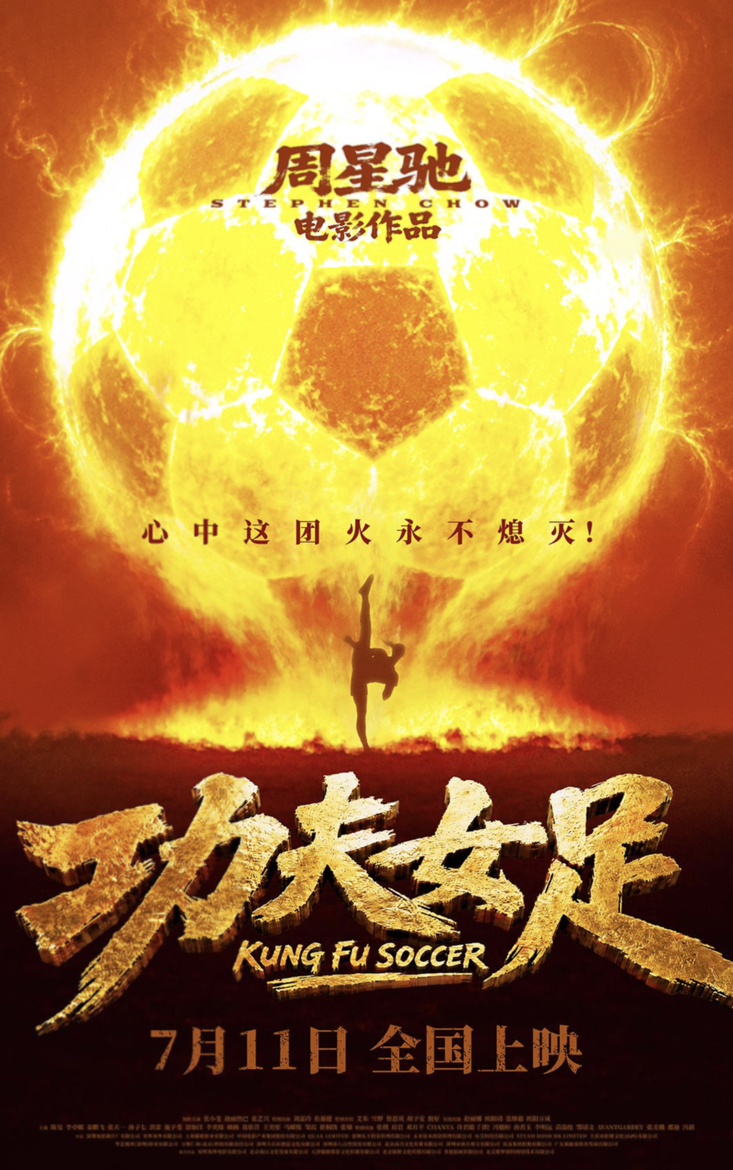  2026半年报预告解读：票房跌回十年前，十家电影公司集体“失血”