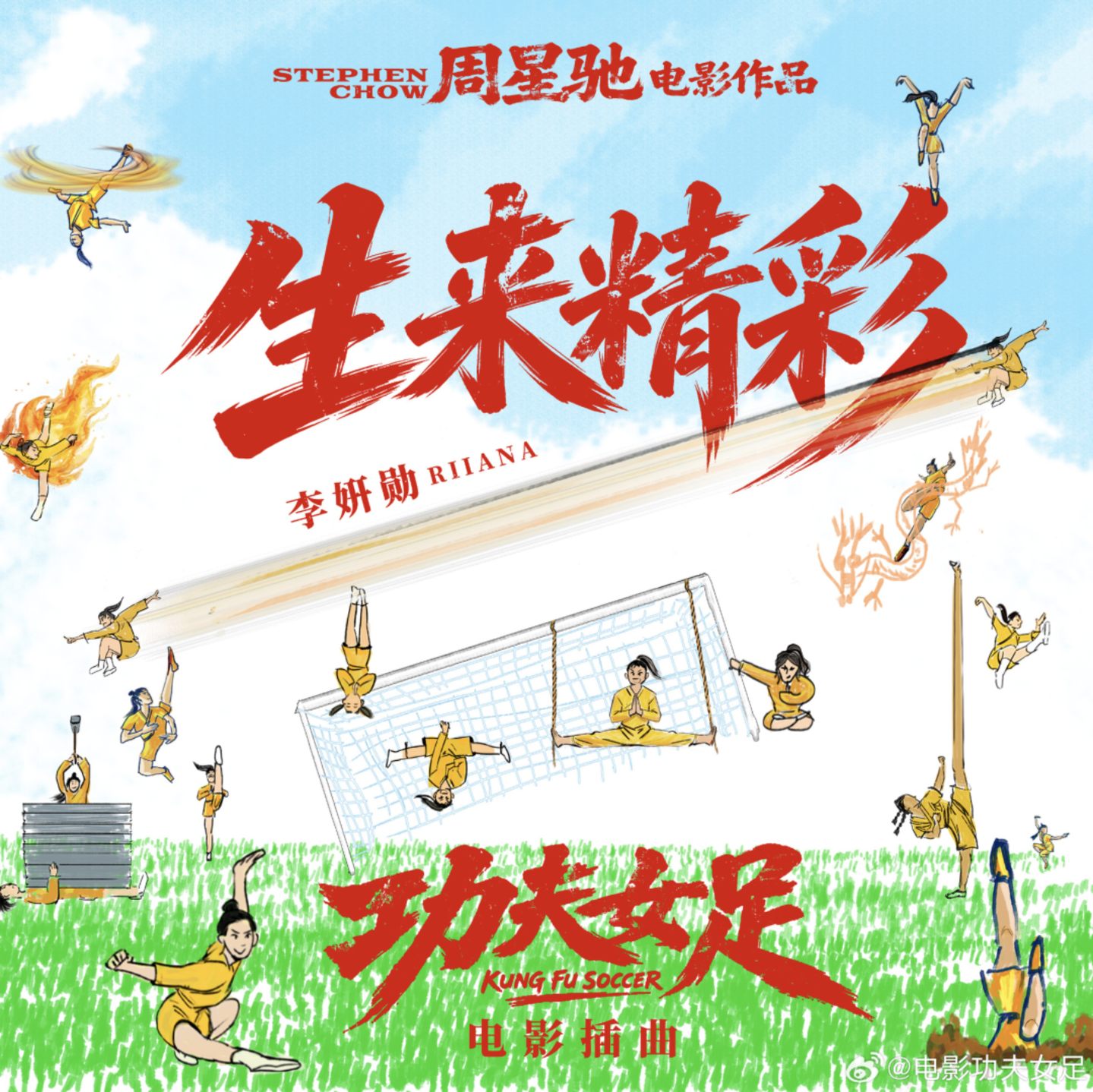  2026半年报预告解读：票房跌回十年前，十家电影公司集体“失血”
