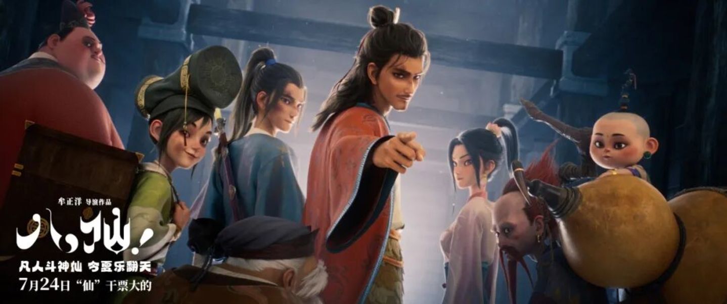 《八仙》如何修得“文武双全”? 《八仙》如何修得“文武双全”?
