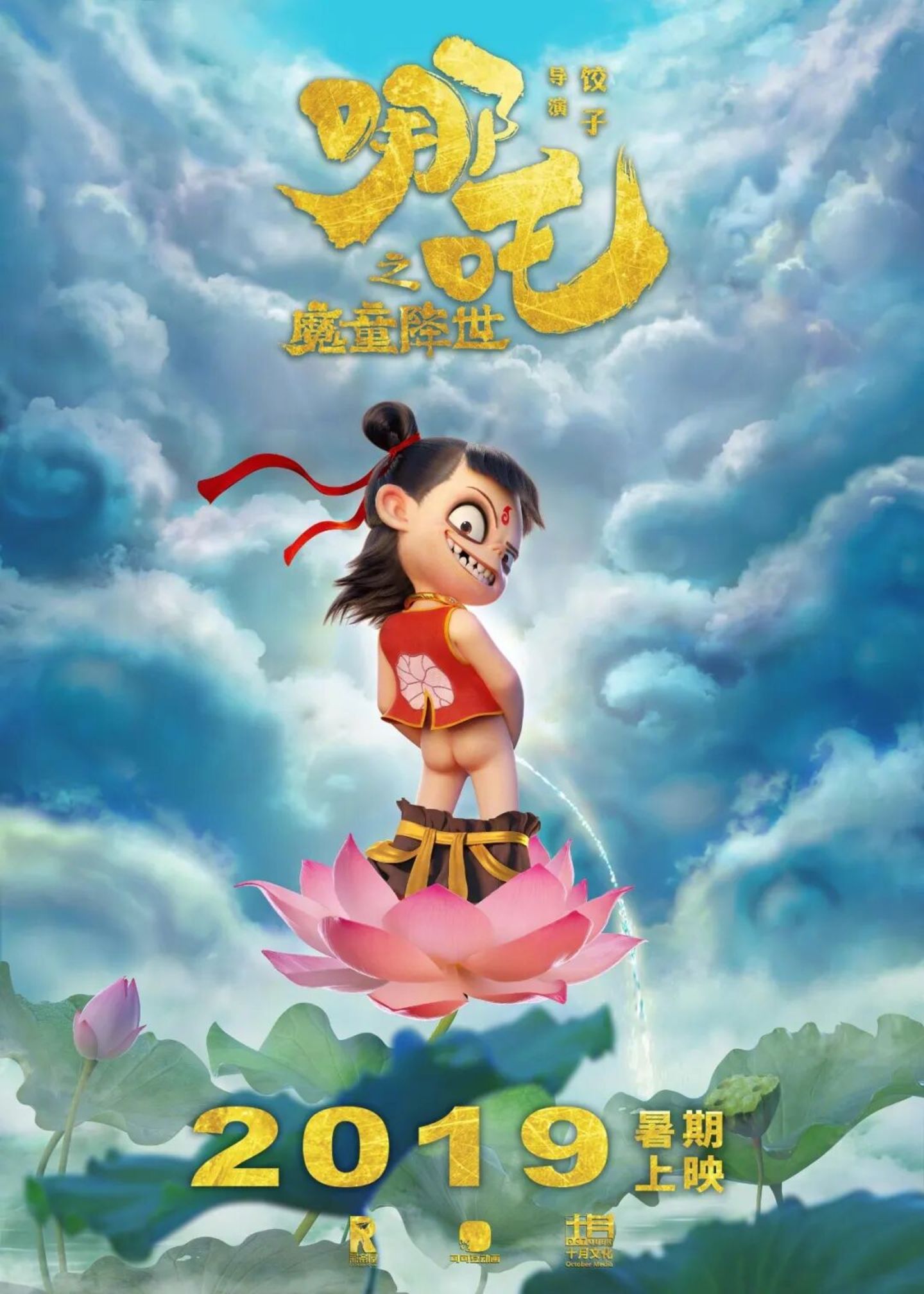  《哪吒 2》之后最像《哪吒》的电影出现了，很多人猜它即将大爆，我来说说为什么